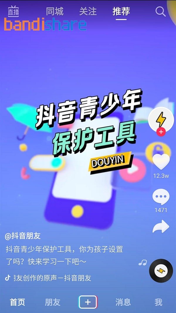 Những điểm nổi bật và cập nhật mới nhất